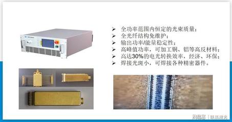 助力"中国芯" | 浅析激光焊接在光通讯的应用